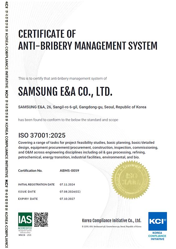 ISO 37001