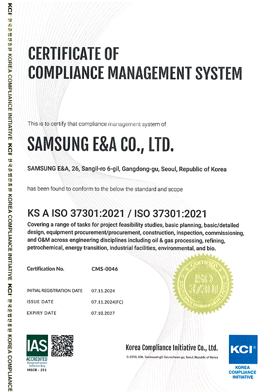 ISO 37301