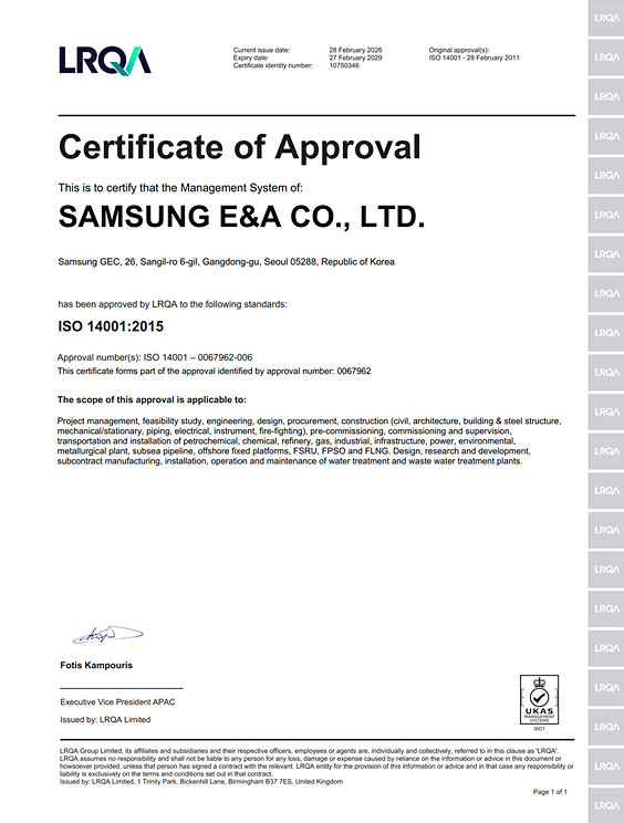 ISO 14001:2015 / LRQA